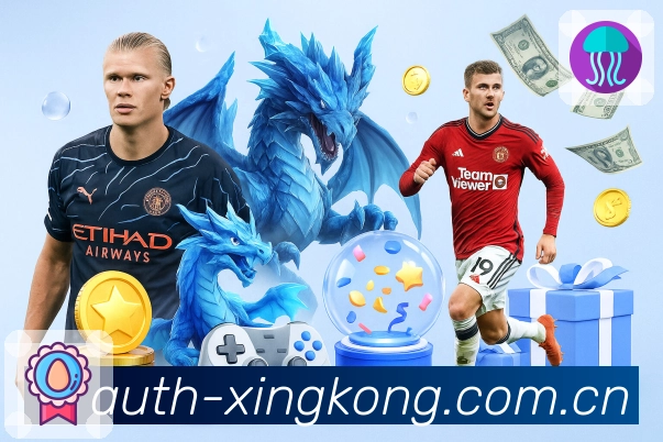 xingkongApp界面：看点、数据与社区