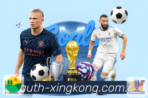 实时比分与赛况展示